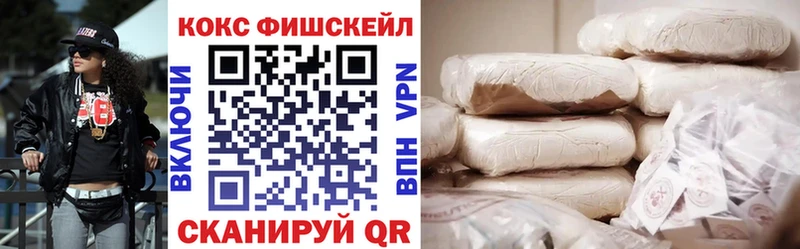 Купить Гороховец ГАШИШ A-PVP Меф Канабис