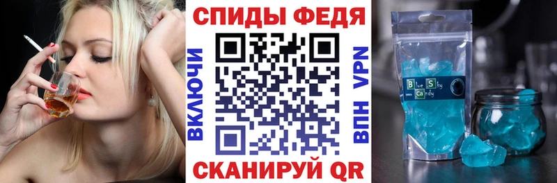 АМФ Розовый OMG ONION Гороховец