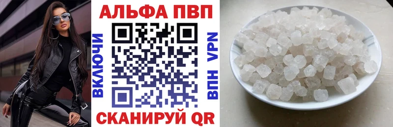 Alpha-PVP VHQ  купить наркоту  Гороховец 