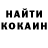 Кетамин VHQ Mamedova Sabina