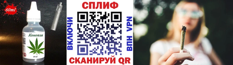 Canna-Cookies конопля  Гороховец 