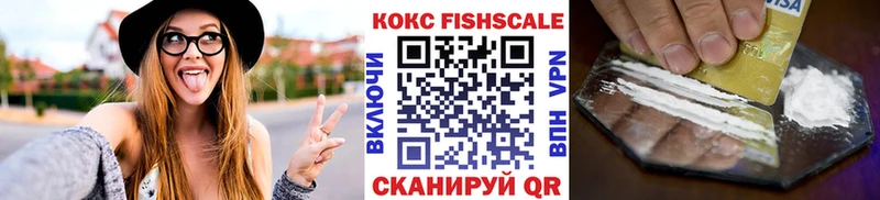 Cocaine Перу гидра зеркало Гороховец