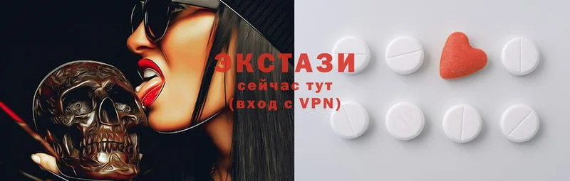 Ecstasy louis Vuitton  kraken ССЫЛКА  Гороховец  где можно купить наркотик 