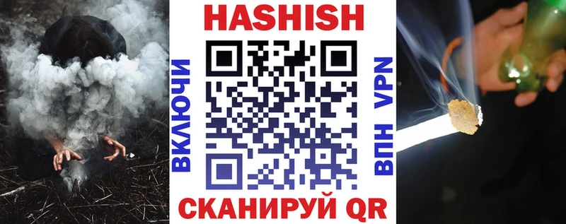 ГАШ 40% ТГК  купить закладку  Гороховец 