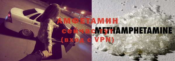 герыч Белоозёрский