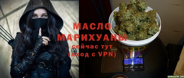 бутик Богородицк