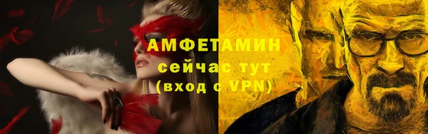 кокаин премиум Белокуриха