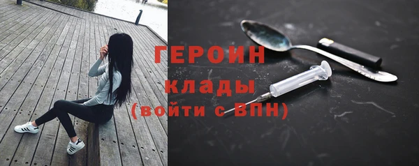 кокаин премиум Белокуриха