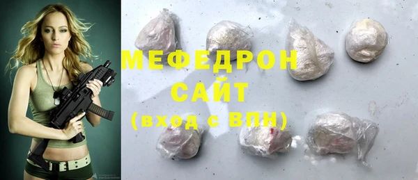 кокаин премиум Белокуриха