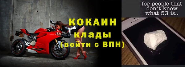 герыч Белоозёрский