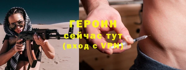 кокаин премиум Белокуриха