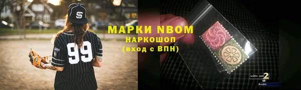 кокаин премиум Белокуриха
