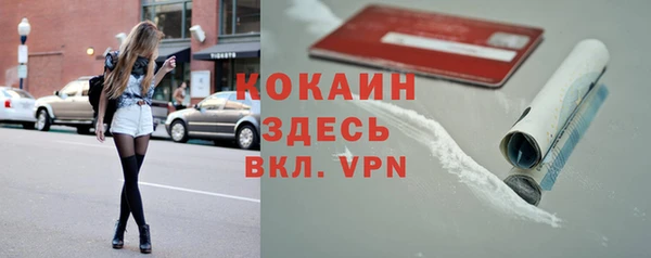 кокаин премиум Белокуриха