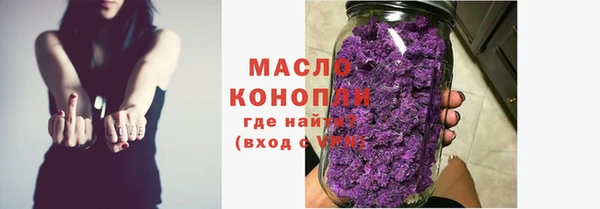 кокаин премиум Белокуриха