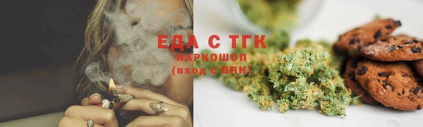 кокаин премиум Белокуриха