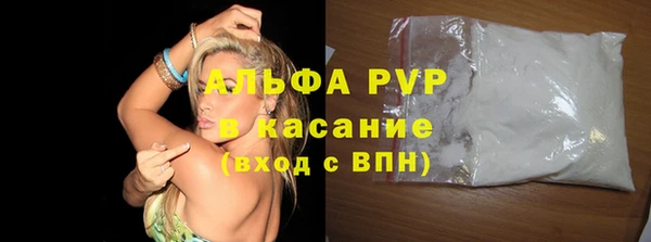 кокаин премиум Белокуриха