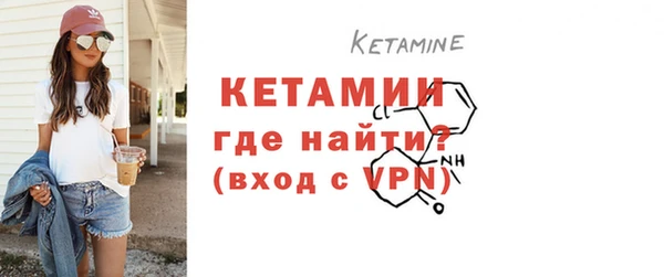 кокаин премиум Белокуриха