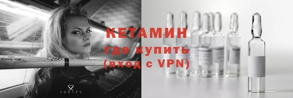 ешки Беломорск