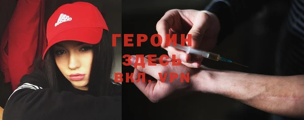 герыч Белоозёрский