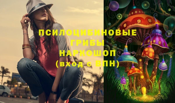 герыч Белоозёрский