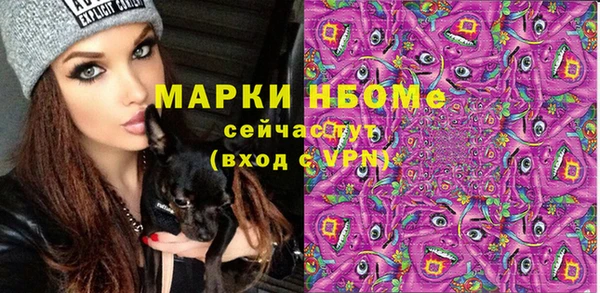 ешки Беломорск