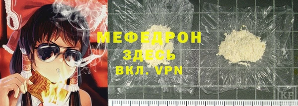 герыч Белоозёрский