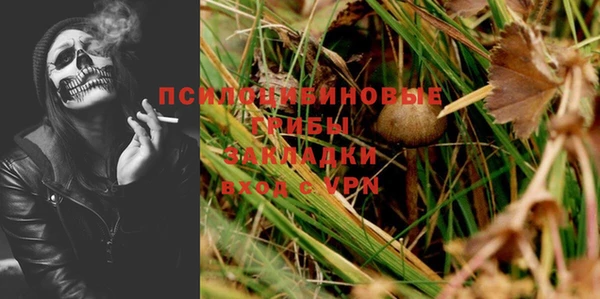 герыч Белоозёрский