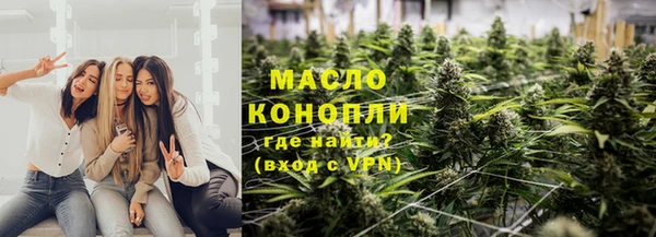 кокаин премиум Белокуриха