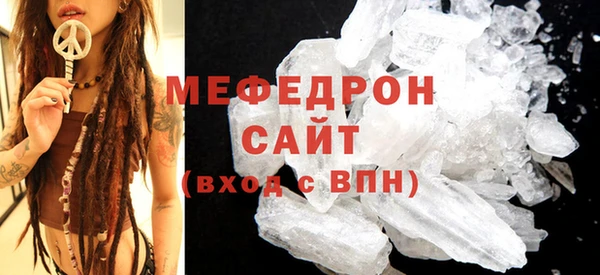 ешки Беломорск