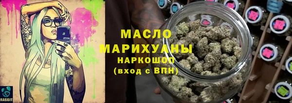 кокаин премиум Белокуриха