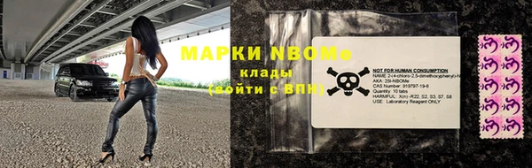 кокаин премиум Белокуриха