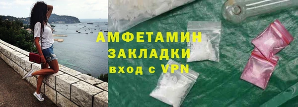 ешки Беломорск