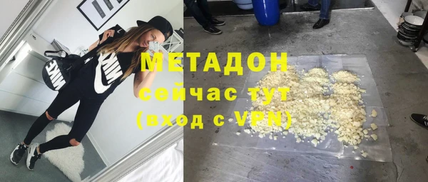 кокаин премиум Белокуриха