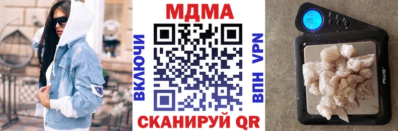 MDMA crystal  купить   Гороховец 