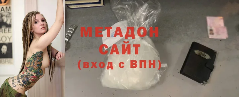 МЕТАДОН белоснежный  хочу   Гороховец 