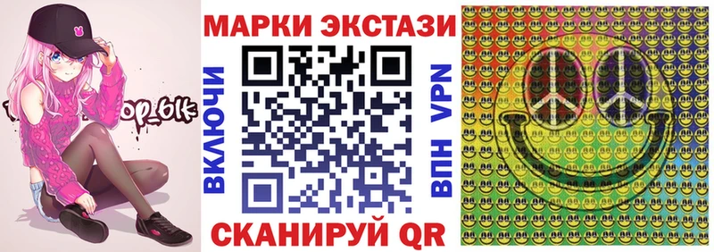Марки 25I-NBOMe 1,5мг  наркошоп  Гороховец 