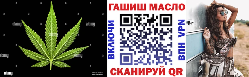 ТГК жижа  купить   Гороховец 