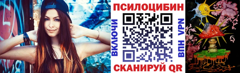 магазин    Гороховец  Псилоцибиновые грибы ЛСД 