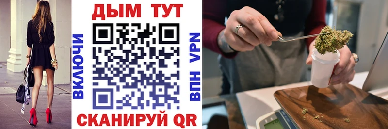 Марихуана VHQ  купить закладку  omg зеркало  Гороховец 